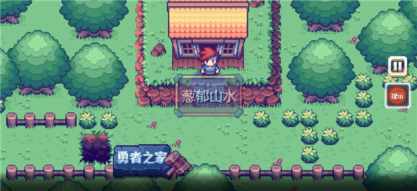 这不是冒险中文版