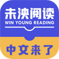 未泱阅读app下载 v4.2.8