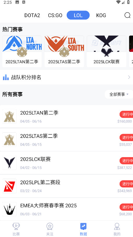 极速电竞官方版本 极速电竞官方版本