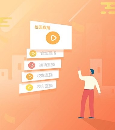 优学通app软件图片3