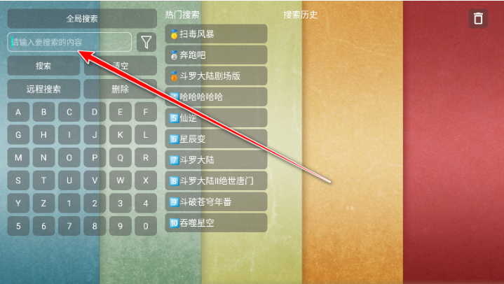 月光宝盒PRO电视app下载