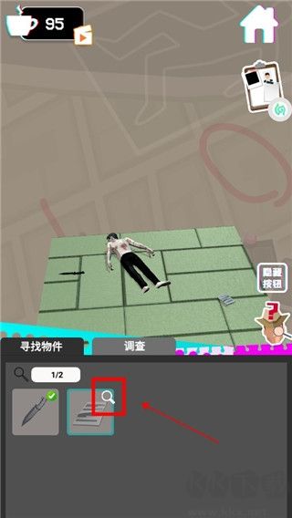侦探推理社正版