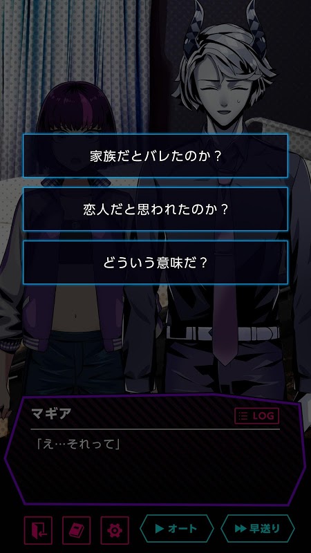 恶棍之心科幻最新版 1