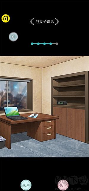 都市规则怪谈游戏手机版 v1.0安卓版 
