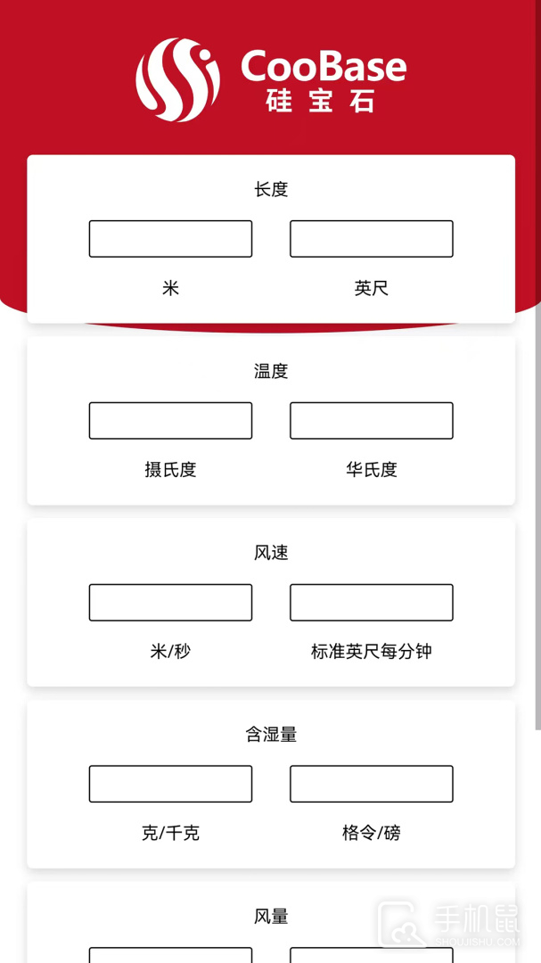 空气焓湿计算 v3.6