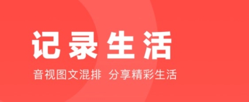 微篇app宣传图1