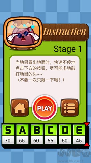 一闯到底手机版 v1.0安卓版 