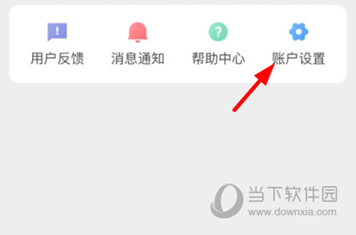 亲邻开门注销