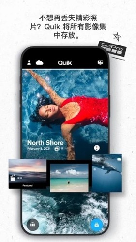 gopro appٷv13.15