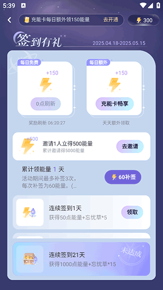 破次元恋人8
