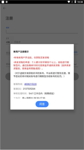 卡淘怎么买卡2
