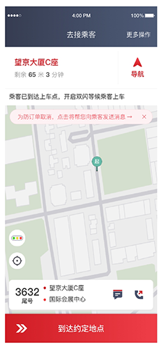 ż˾appv6.20.0.0001