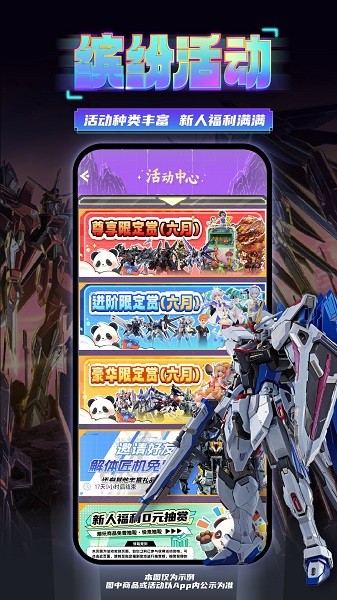v1.24.5