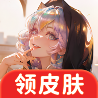全皮大神手机app1.1.0 安卓版