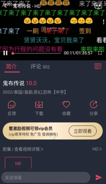 泰剧迷app官方正版2025(泰圈)