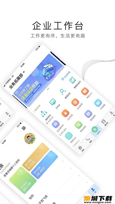预览图2