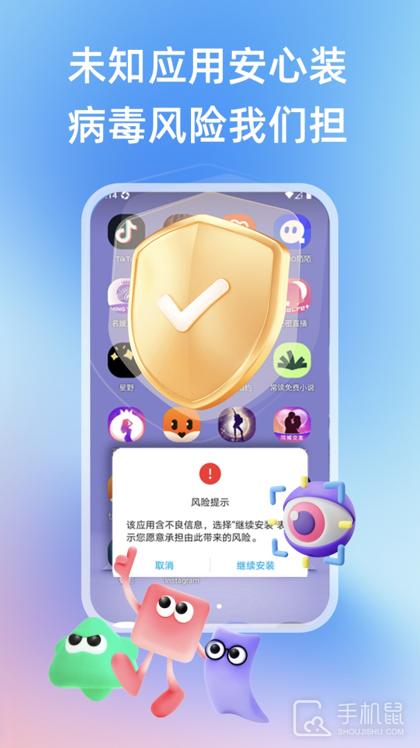桃心云手机 v2.2.1.2