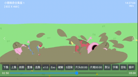 七星影仓V3电视盒子版