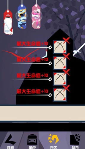 刃心手游官方版