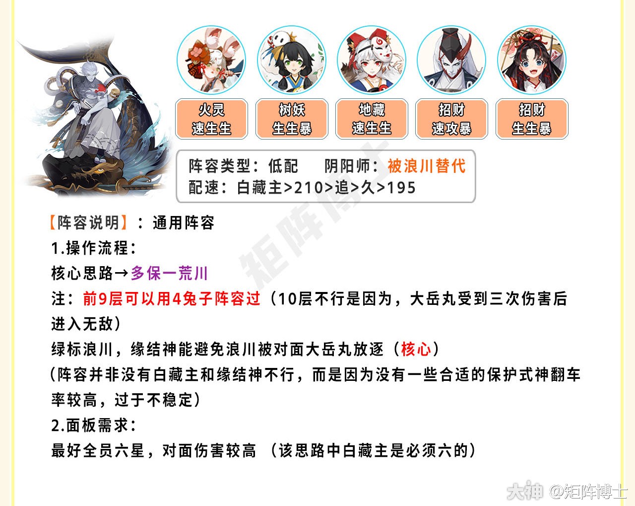 阴阳师华为渠道服