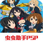 轻音少女放学后演唱会手机版下载 v2021.09.17.16