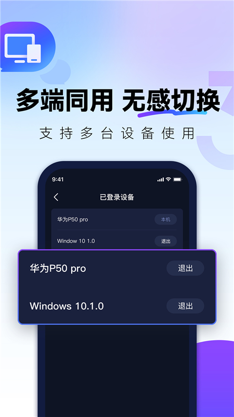 quickfox v3.26.1下载