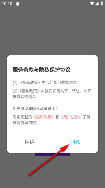 蓝叠模拟器工具箱