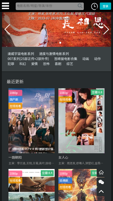新素白白影视免费高清版