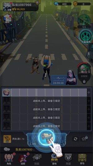 玩法介绍4