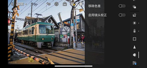 Lr手机版图片9