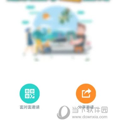 享道出行