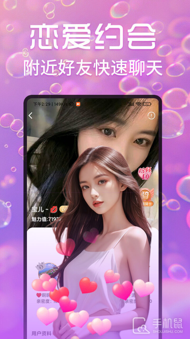 缘配热聊 v1.6.1