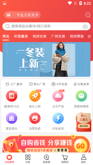 货捕头1