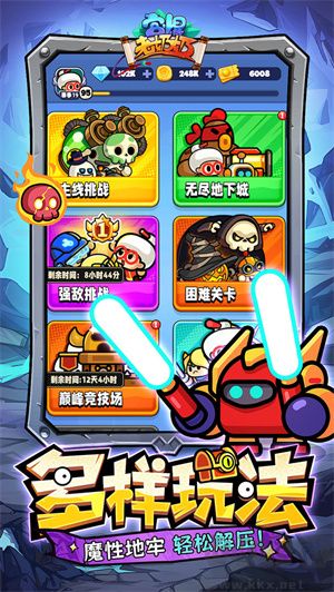 宫爆老奶奶家族篇官网版 v2.22.0安卓版 