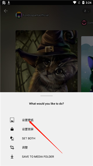 Zedge APP(铃声软件)