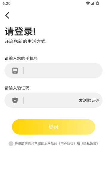 探潮部落 v2.1.1安卓版下载
