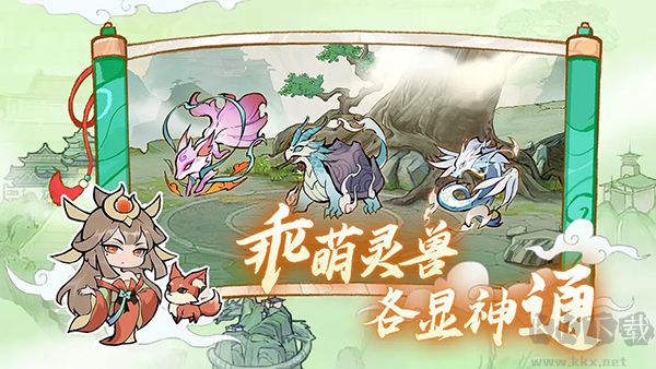 弑神斩仙免费版v1.4.1安卓版 