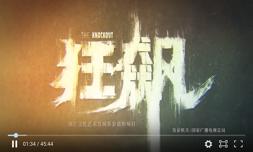 JJ影院在线观看无限制版