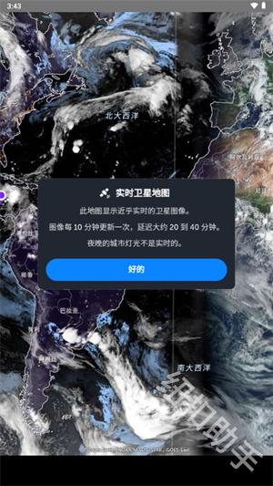 Zoom Earth