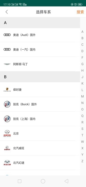 修车神汽图片1