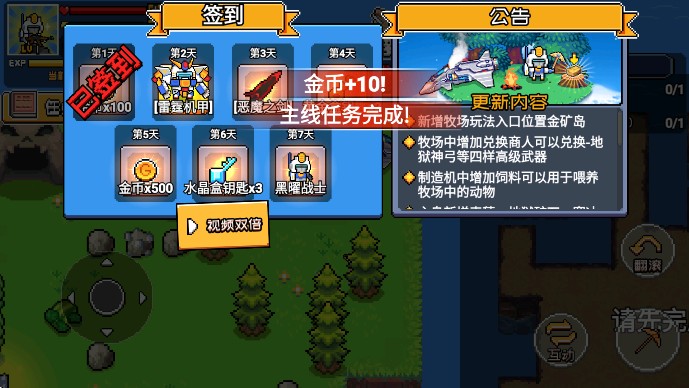 荒岛求生模拟器小游戏下载安卓版