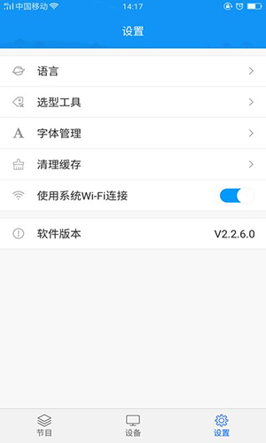 屏掌控app v3.15.11.0