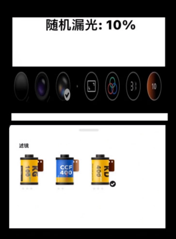 调试滤镜教程截图6