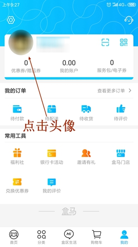 app2