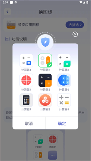 怎么使用截图3