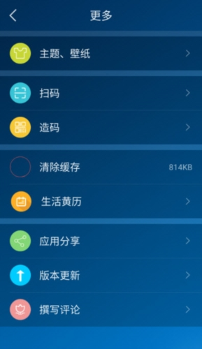 本地天气
