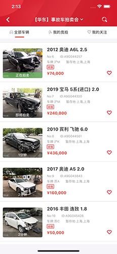 博车网拍卖app v1.6.0