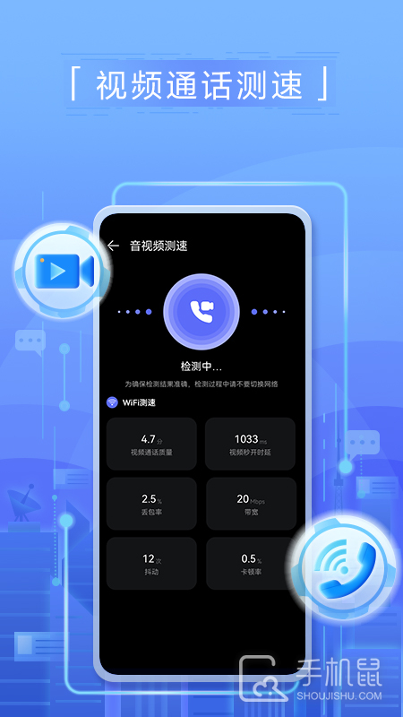 花瓣测速 v4.9.0.119