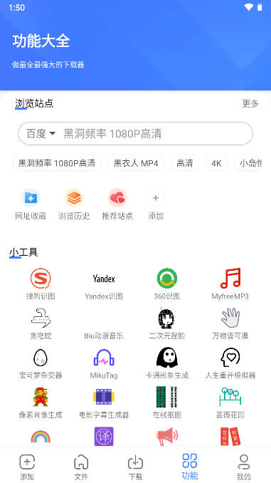 浩克下载app最新2025版本 v1.8.8 安卓版app