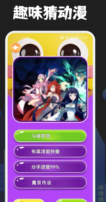 Mi动漫 v1.1安卓版下载